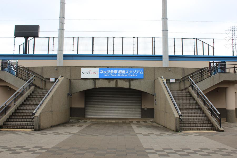 昭島市民球場画像